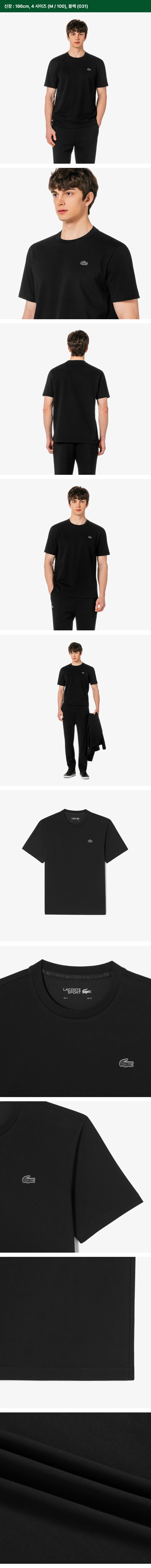 베이직 티셔츠, TH791E-56G